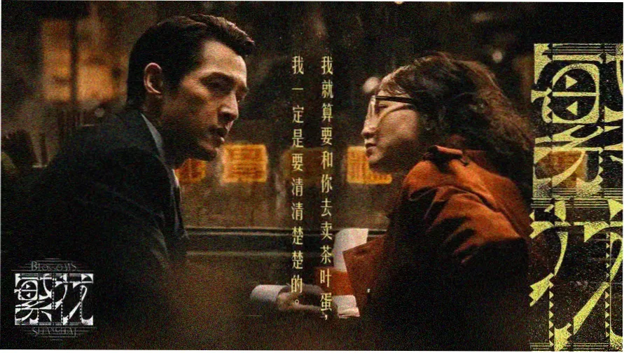 多地区高清影片画面与画质对比示意