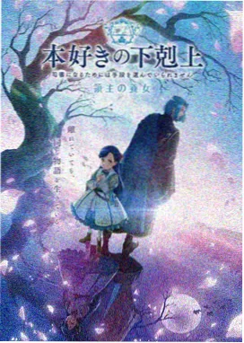 日韩动画星屑回廊画面