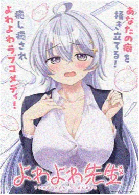 日韩动画短片集潮汐信标画面
